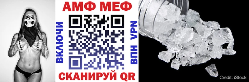 площадка как зайти  Курск  АМФ Premium 