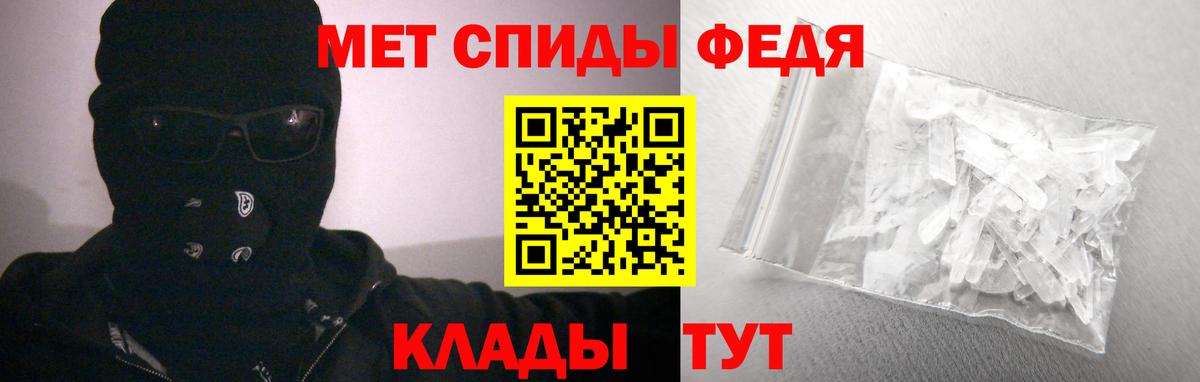 Amphetamine 97% Курск