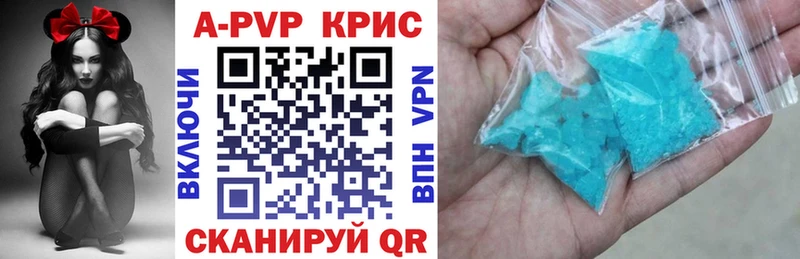 где можно купить   Курск  Alfa_PVP СК КРИС 