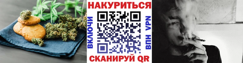 hydra tor  сколько стоит  Курск  Еда ТГК марихуана 