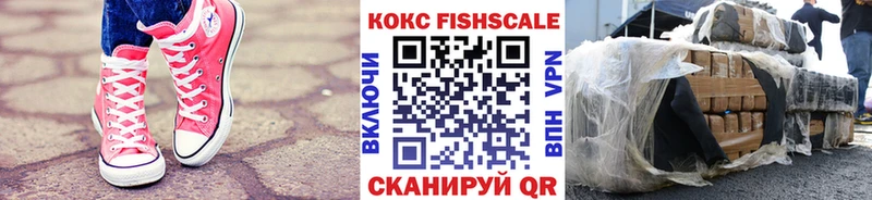 Кокаин Перу  где купить   Курск 