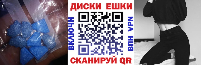 Ecstasy ешки  закладка  Курск 