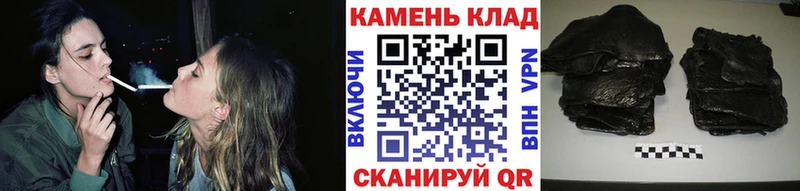 ГАШИШ гашик  Курск 