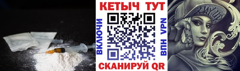 КЕТАМИН VHQ Курск
