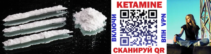 цены наркотик  Курск  КЕТАМИН VHQ 