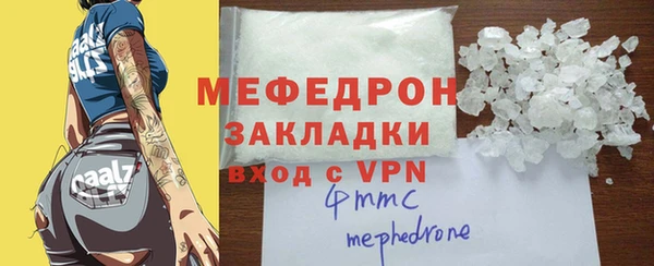 бошки Абаза
