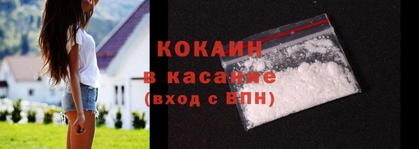 метамфетамин Армянск