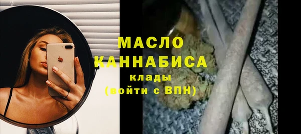 дистиллят марихуана Протвино