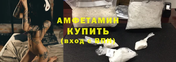бошки Абаза