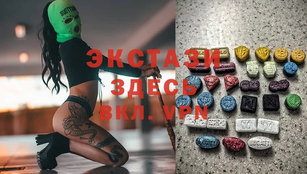ECSTASY Алексин