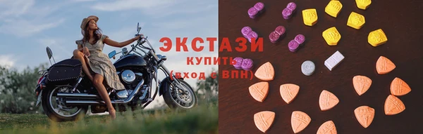 бошки Абаза