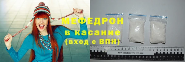 бошки Абаза