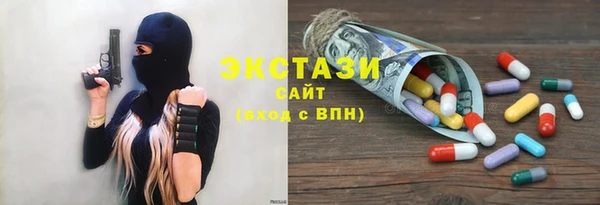 марки nbome Пролетарск