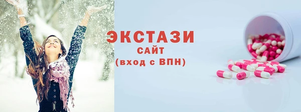 ECSTASY Алексин