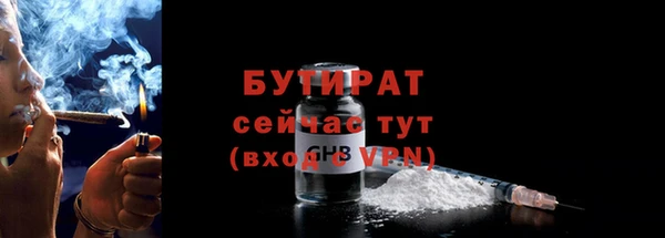 скорость mdpv Абдулино