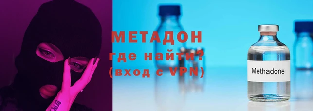 скорость mdpv Абдулино