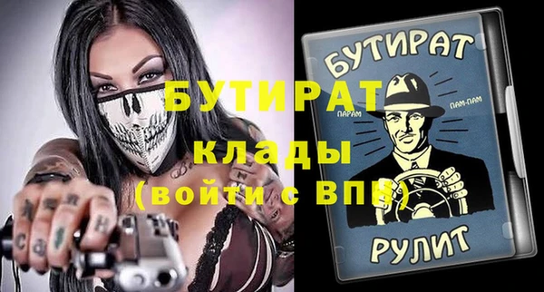 бошки Абаза
