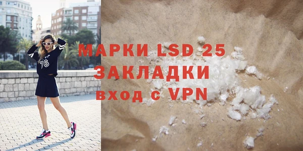 скорость mdpv Абинск