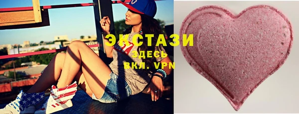 ECSTASY Алексин