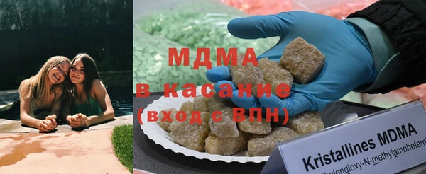скорость mdpv Абдулино