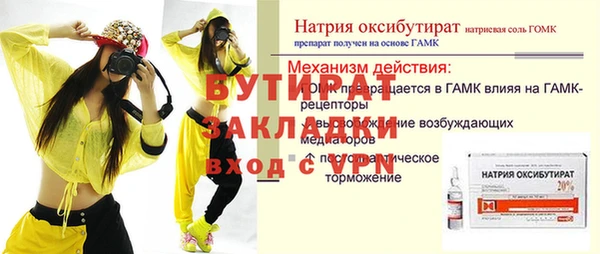 скорость mdpv Абдулино