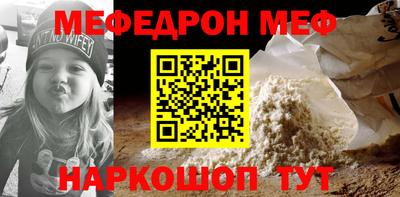 соль ск Владивосток