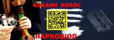 соль ск Владивосток