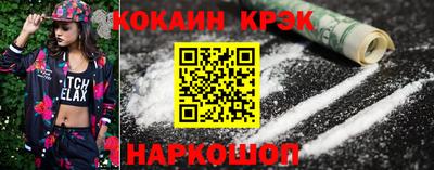 соль ск Владивосток