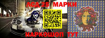 соль ск Владивосток