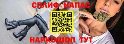 спиды Владимир