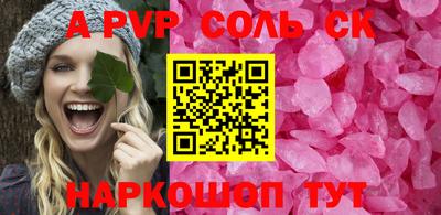 скорость Владикавказ