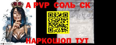 скорость Владикавказ