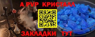 соль ск Владивосток