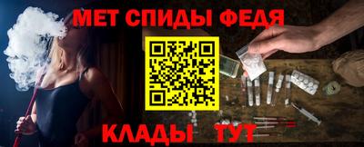 спиды Владимир