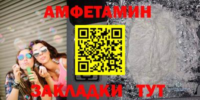 соль ск Владивосток