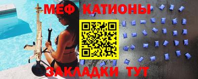 соль ск Владивосток