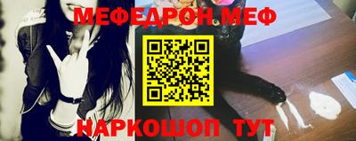 соль ск Владивосток