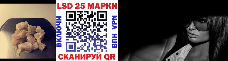 Лсд 25 экстази ecstasy  Курск 