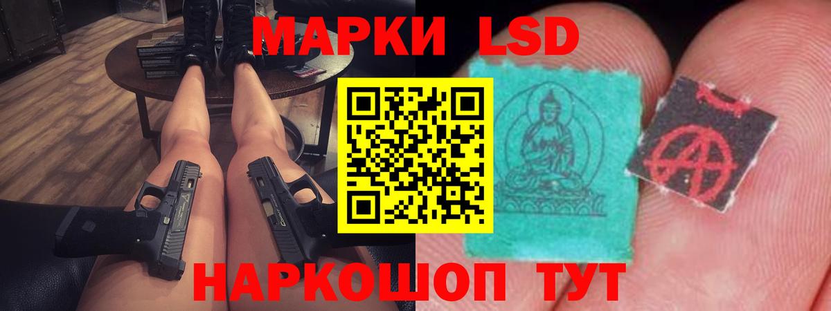 Лсд 25 экстази ecstasy  ОМГ ОМГ   LSD-25 экстази кислота  Курск  Вход с VPN 