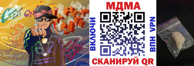 кракен маркетплейс  Курск  MDMA кристаллы  дарнет шоп 