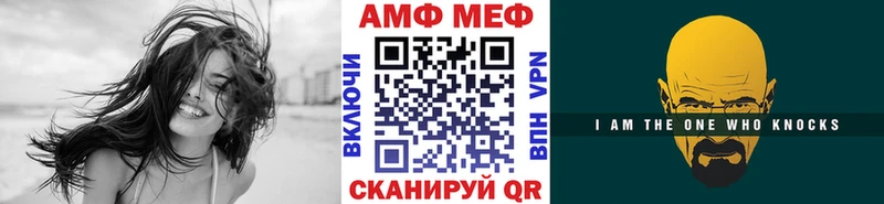 мега ссылки Курск МЕТАМФЕТАМИН мет