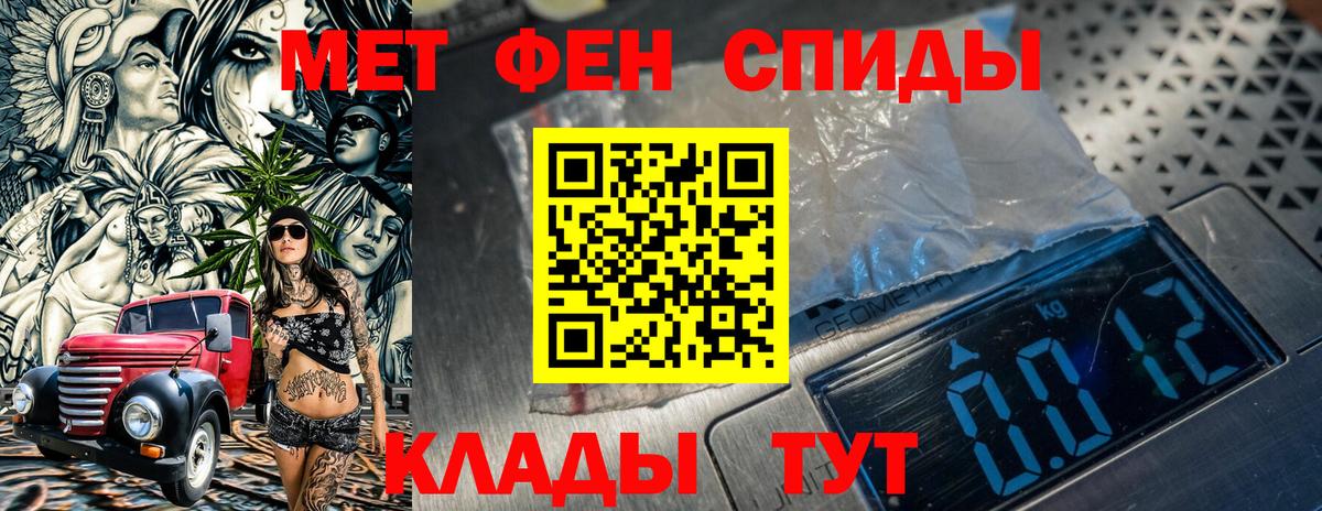 МЕТАМФЕТАМИН витя  МЕТАМФЕТАМИН витя  Курск  Вход с VPN 