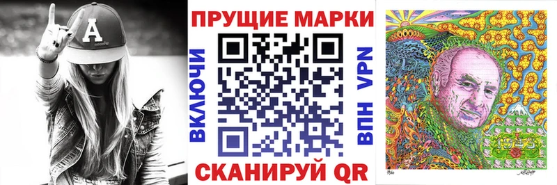 Марки 25I-NBOMe 1,5мг  Курск 