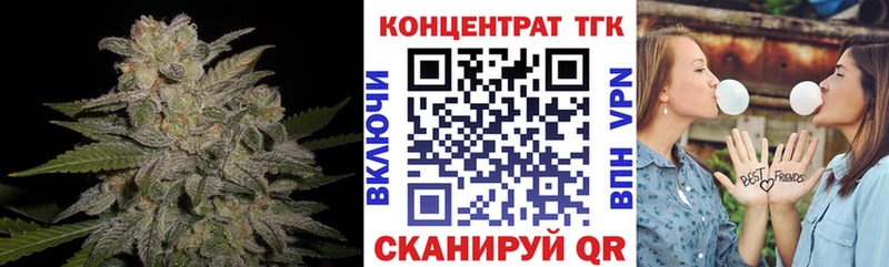 где купить наркоту  Курск  Дистиллят ТГК гашишное масло 