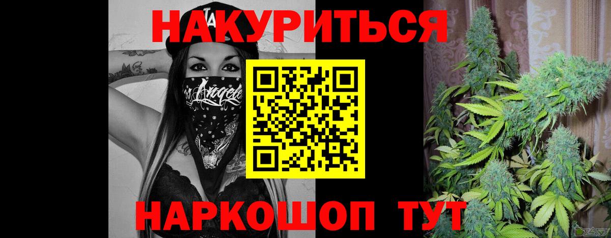 Бошки Шишки Amnesia  Каннабис гибрид  Бошки марихуана Bruce Banner  Курск  Шишки марихуана конопля  Вход с VPN 